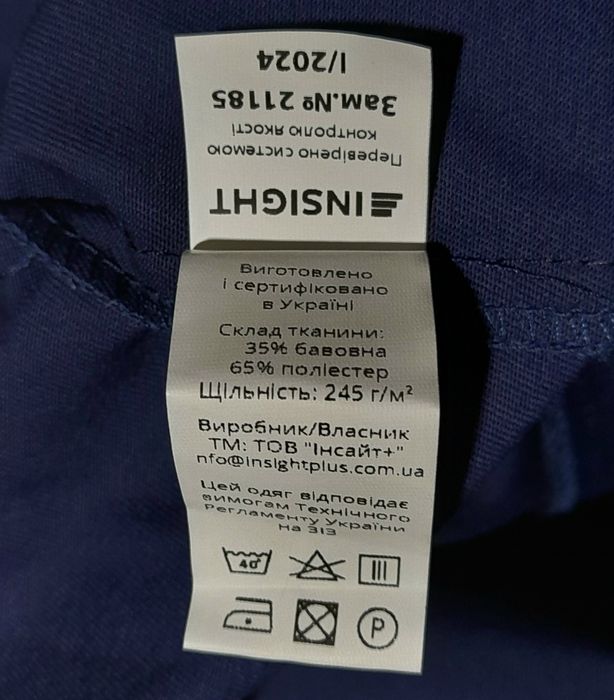 Рабочая куртка весна-осень бомбер, Спецодежда, мужская новая спецовка.