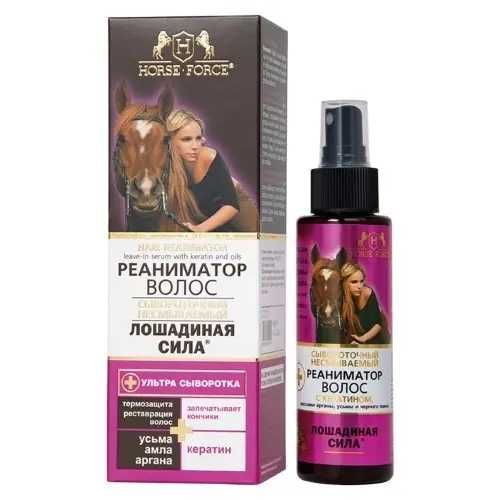 Serum  do wlosow z Keratyną, Olejem Arganowym, Usma i Czarnuszką 100ml