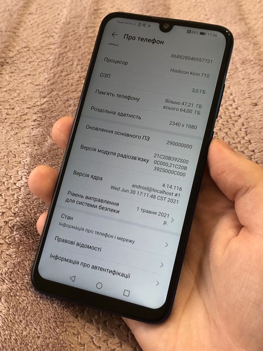 Телефон Huawei P smart 2019 3/64gb класний телефон