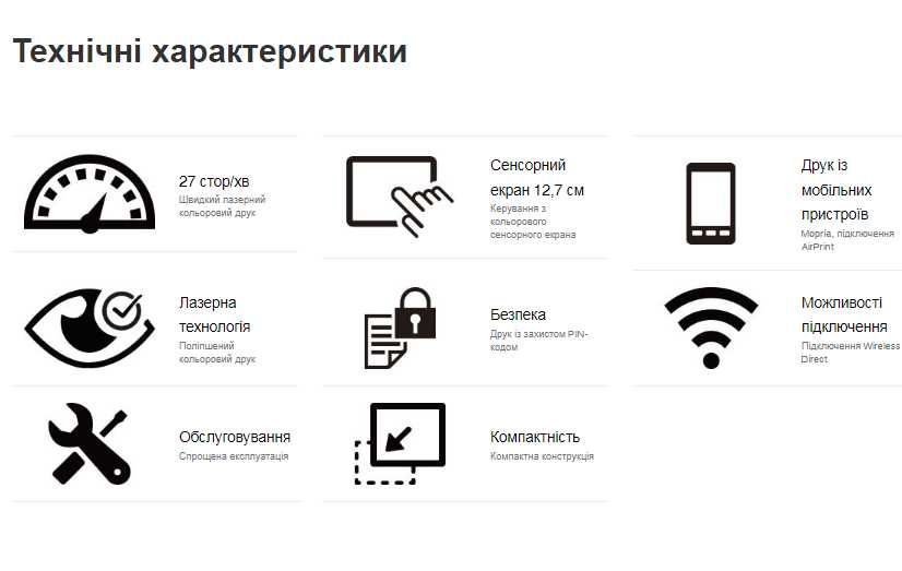 Кольоровий Сanon MF735Cx Wi-Fi NFC Лазерний принтер сканер Гарантія