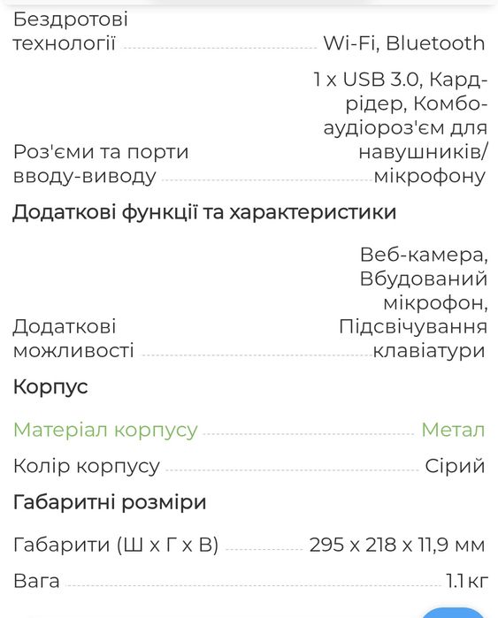 БВ Ноутбук-планшет HP Elite X2 1012 G2 12.3" FHD IPS TOUCH Intel i5-72