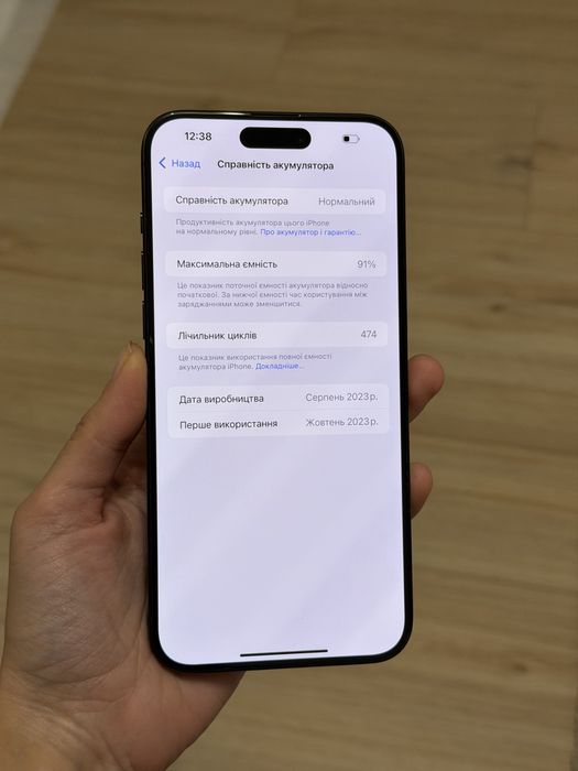 Iphone 15 pro max, 256 gb, 91%, айфон 15 про макс
