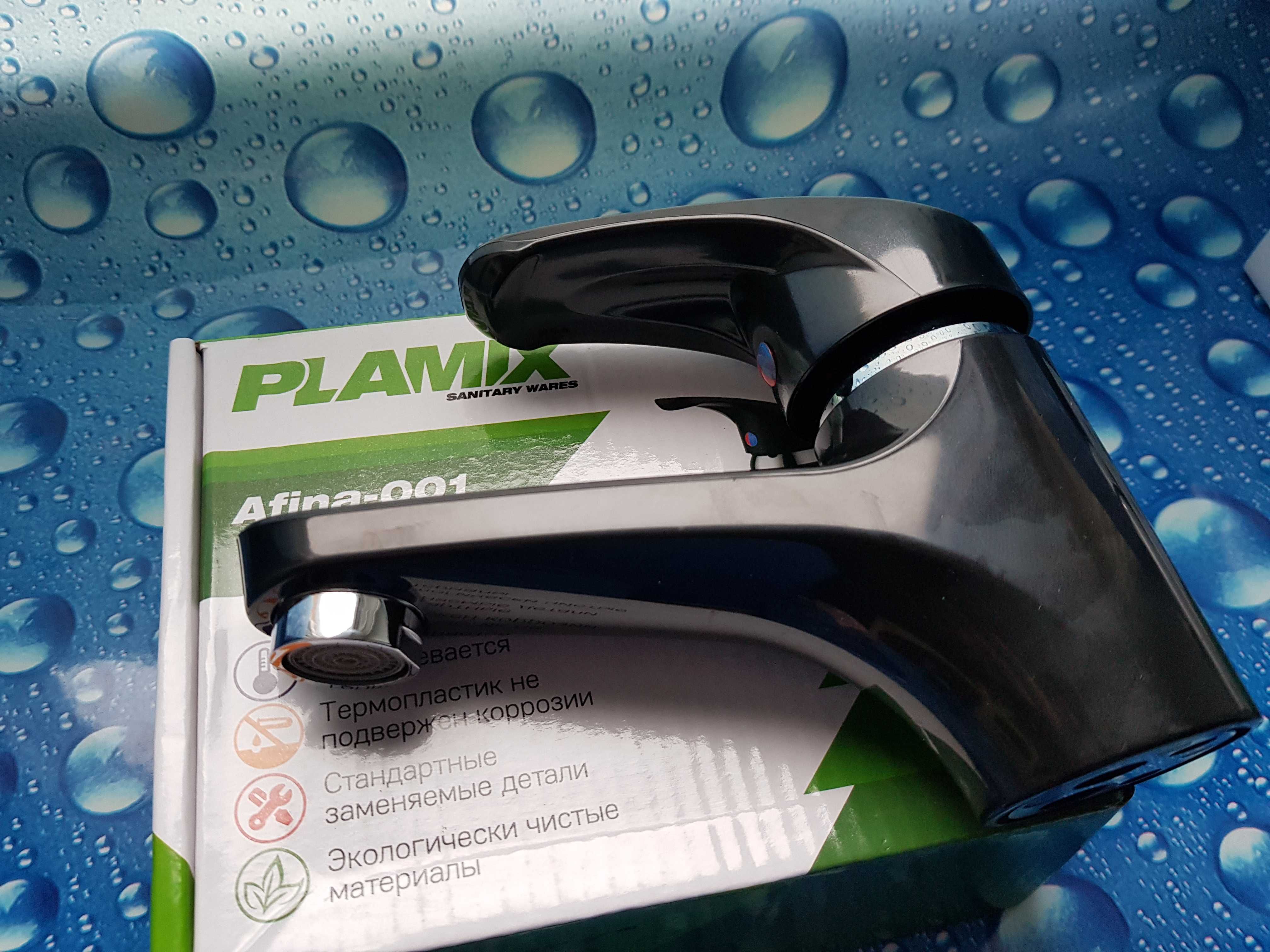 Смеситель змiшувач для умывальника Plamix Afina 001 White или Black