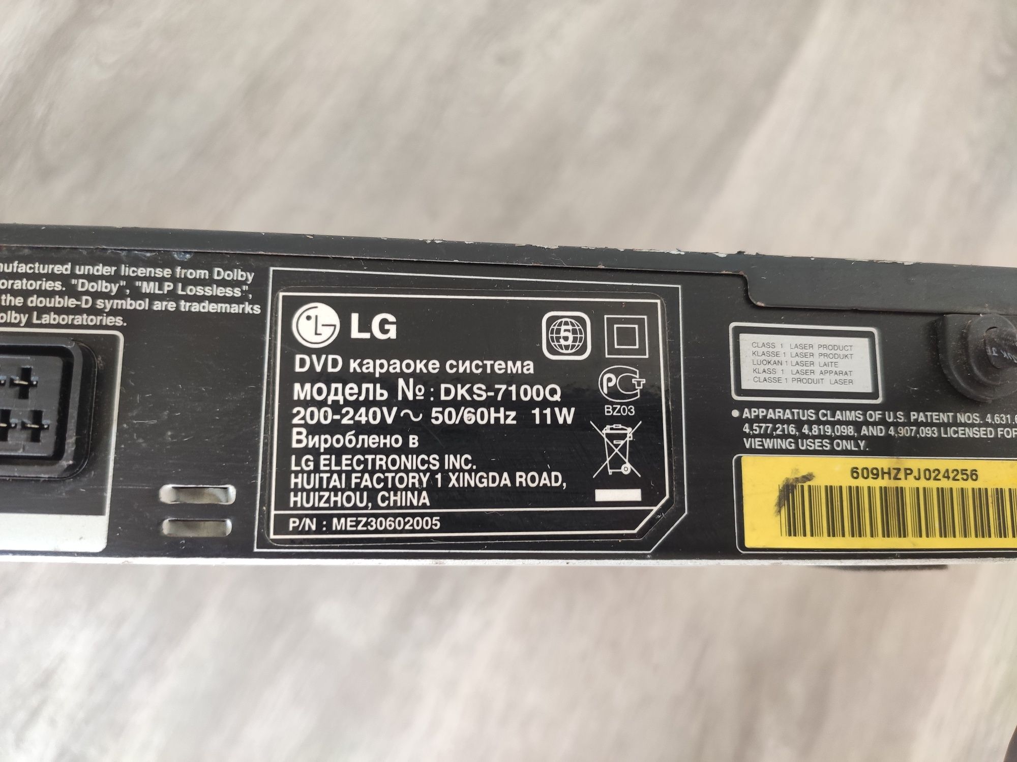 DVD караоке система LG DKS-7100Q