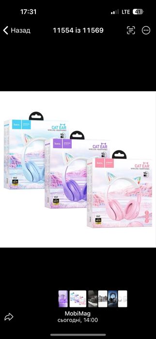 Навушники hoco дитячі з вушками