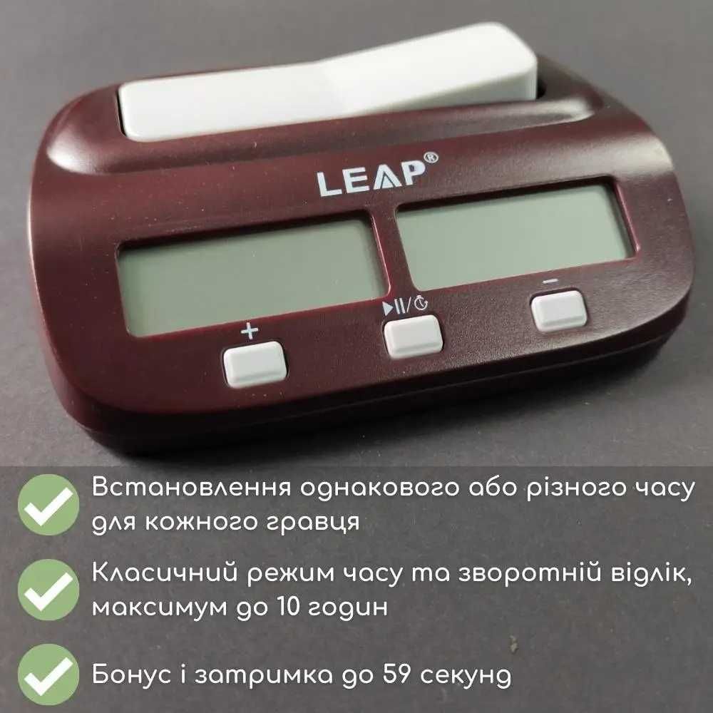 Шахові годинники LEAP