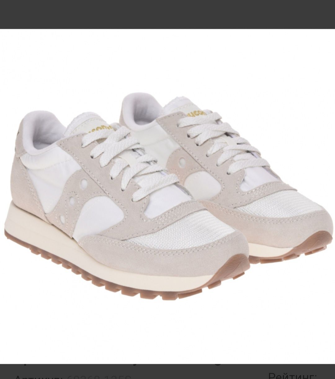 Кросівки, SAUCONY Оригінал