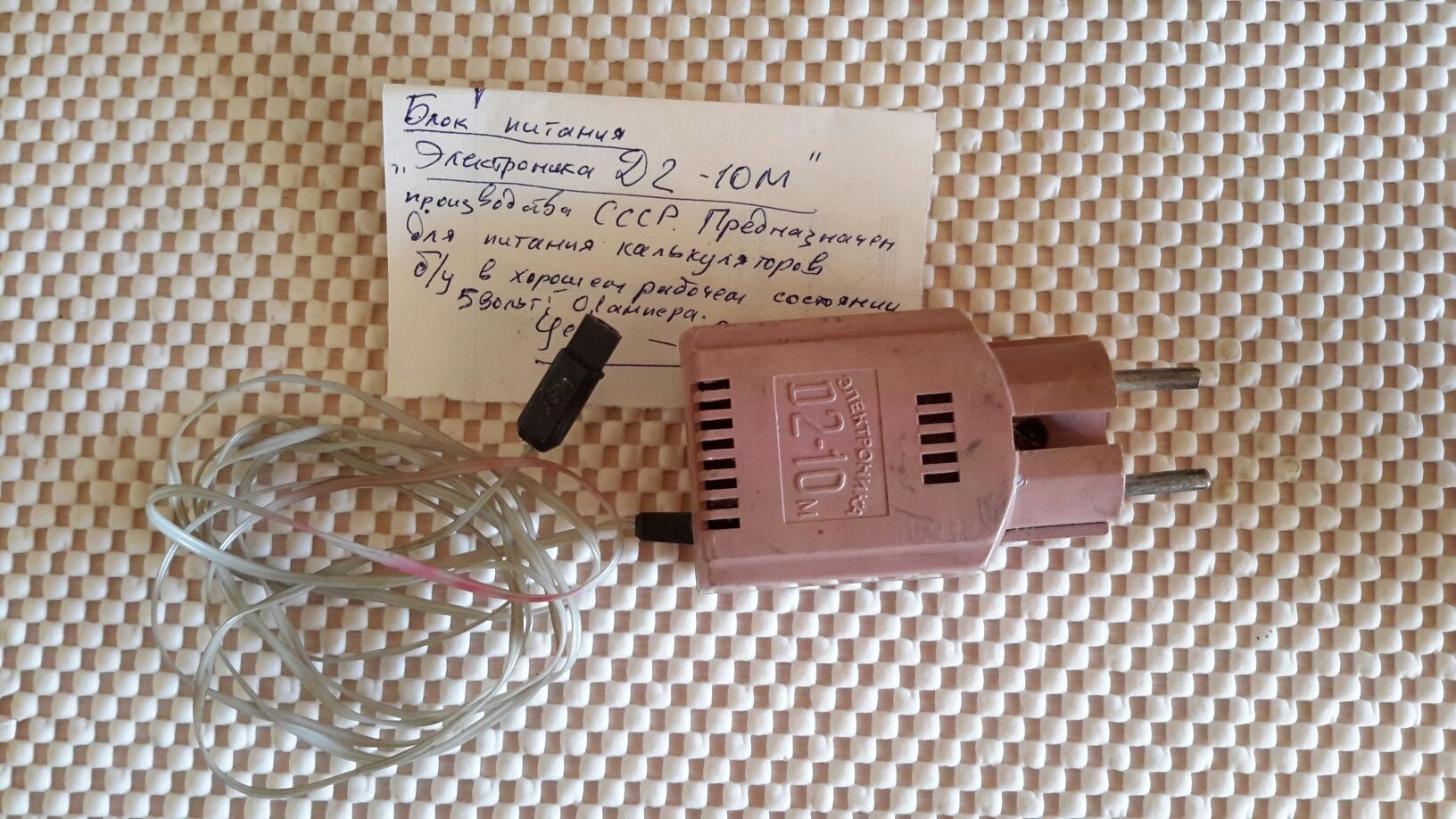 Коннекторы и блоки питания