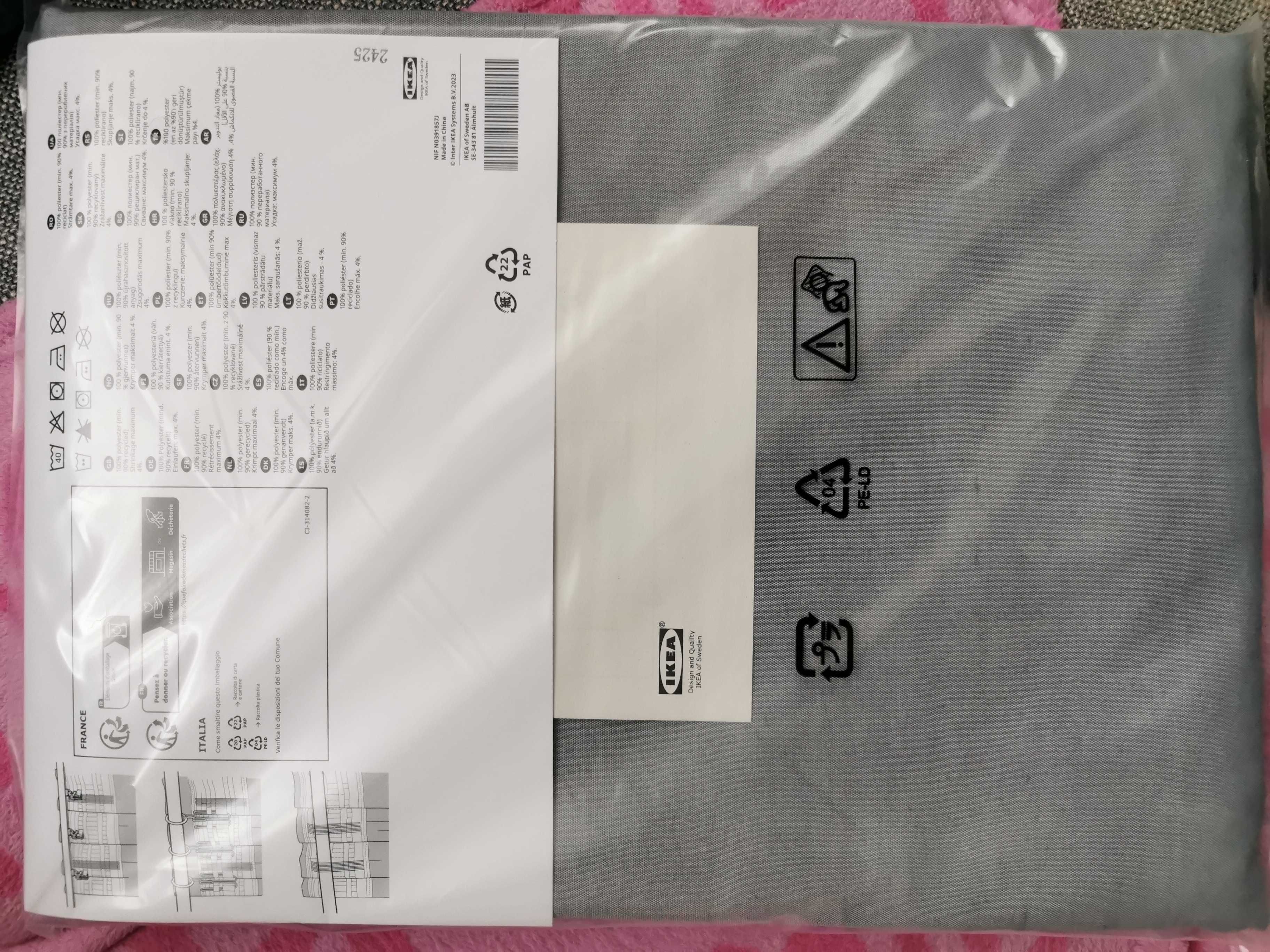 Zasłony Ikea szare nowe Okazja