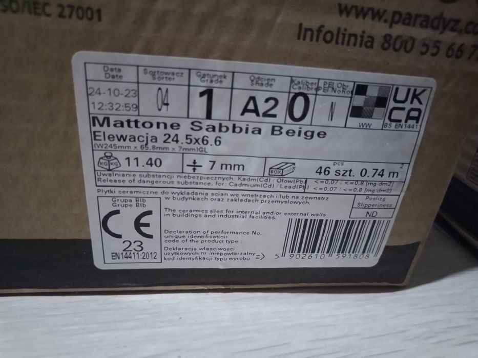 Клинкерная плитка остатки Ceramika Paradyz 24,5x6,6 см