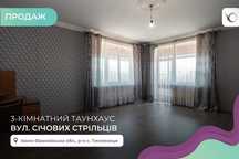Вигідно.  Будинок з землею неподалік Івано-Франківська.