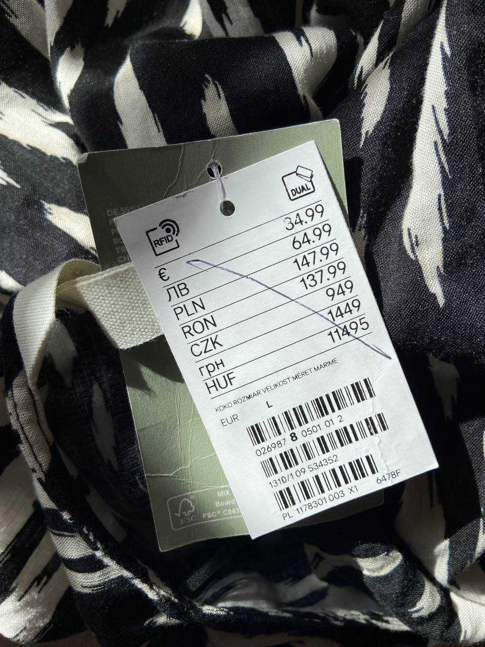 Nowa kopertowa sukienka H&M z metką z baloniastym rękawem