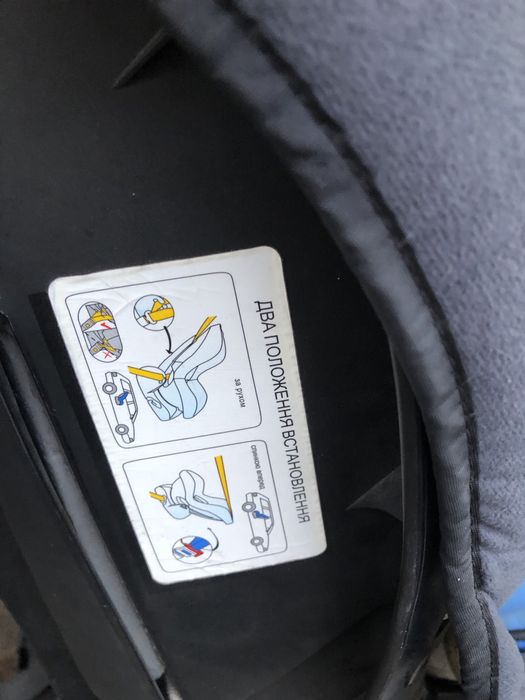 Детское автокресло Goodbaby