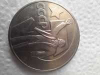 Монета периода союза - 1 рубль 1967 года.
