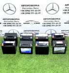 Акумулятор w211 w204 w212 w164 допоміжний акум Мерседес Авторозборка