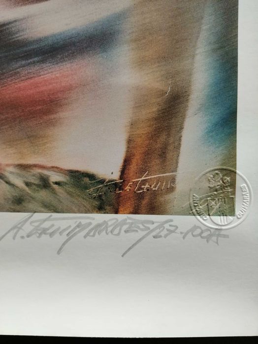 2 Serigrafias assinadas