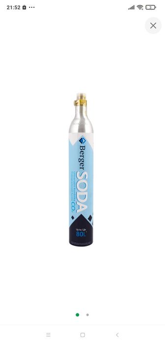 Обмін заправка балона Berger/Sodastream CO2 425g