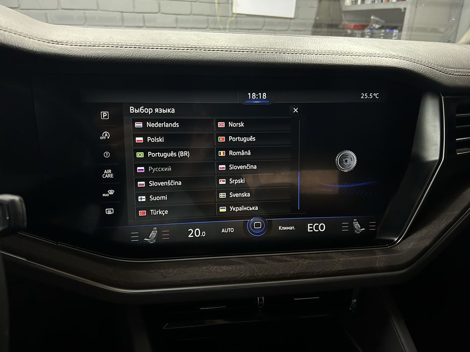 Украинизация Русификация автомобилей группы VAG