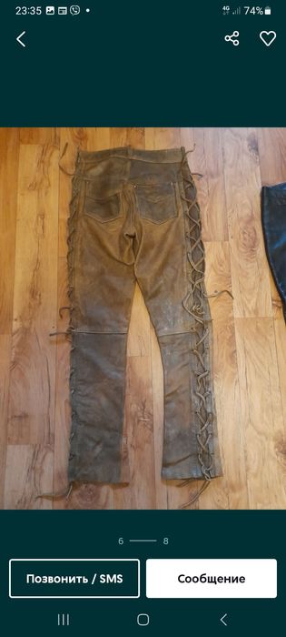 Брюки женский (2шт.)