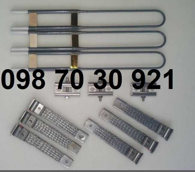 Карбідокремнієвий нагрівач. Дисіліцид молібденовий нагрівач. До 1800С