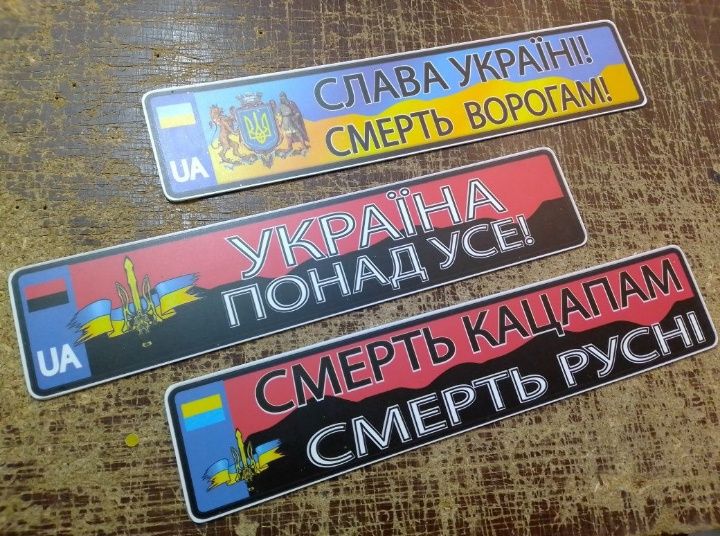 Сувенірні номери