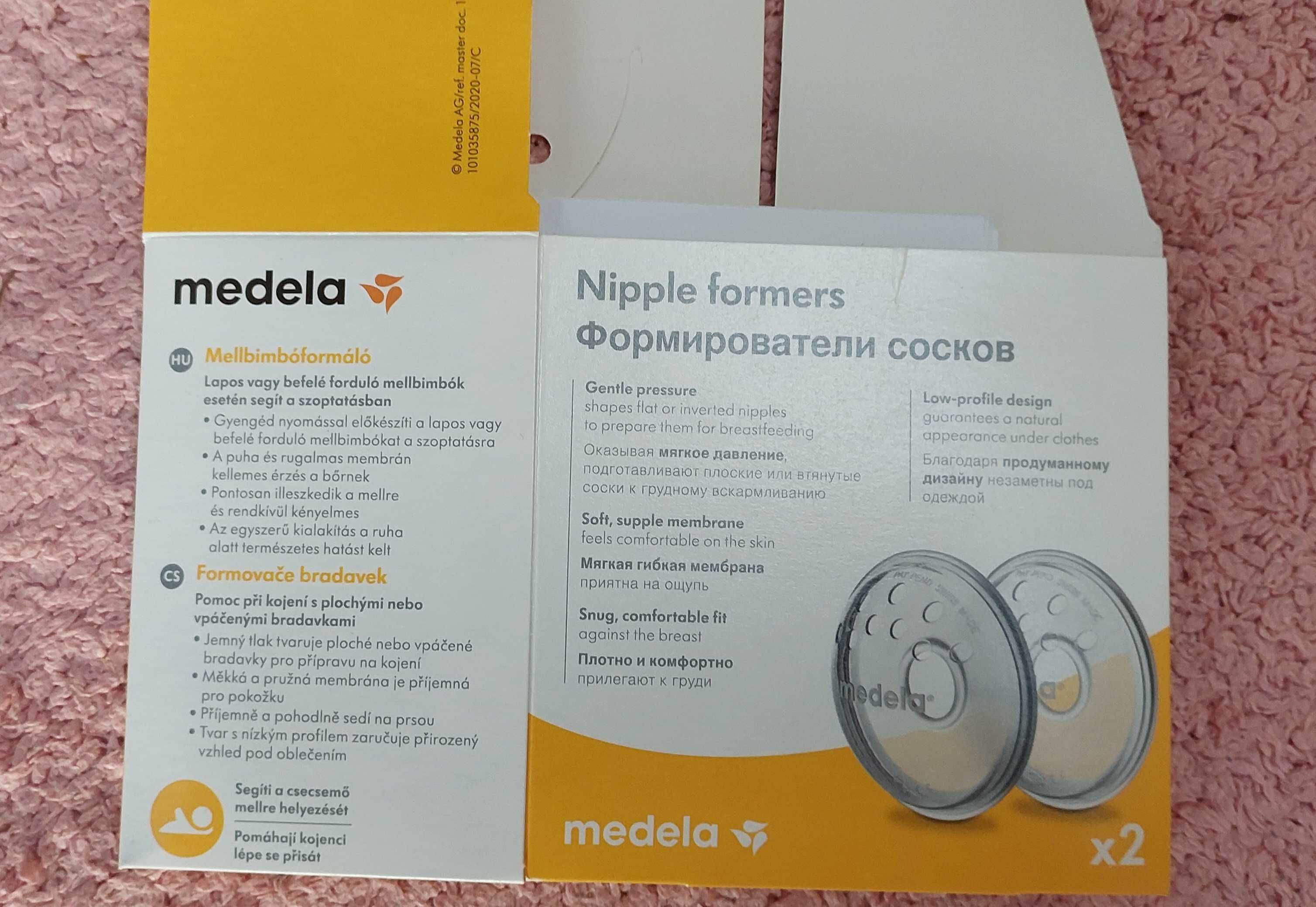 Накладки силіконові Medela