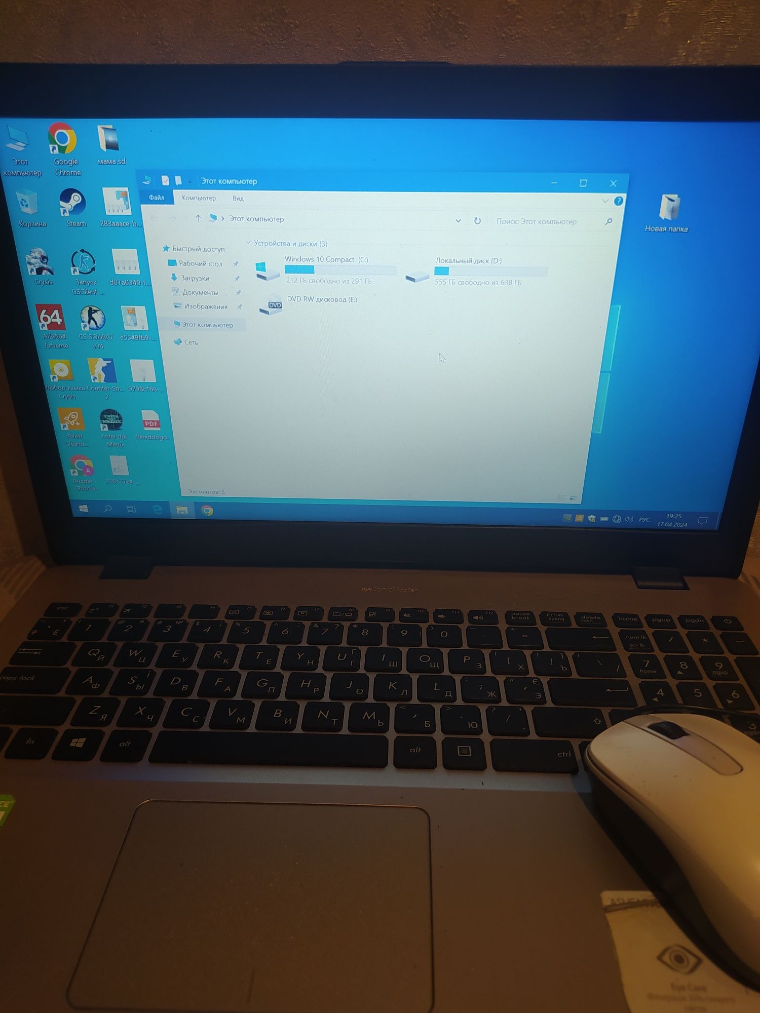 Продам ноутбук asus r542 u