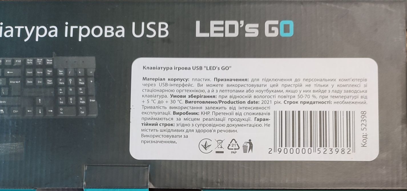 Клавиатура игровая USB LEDS GO