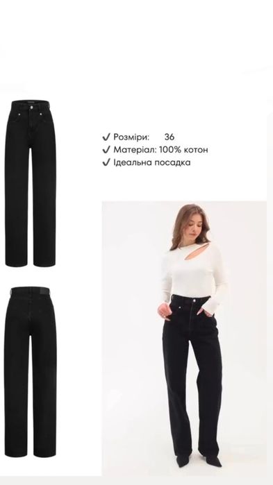 Прямі джинси з кокеткою NProomstore