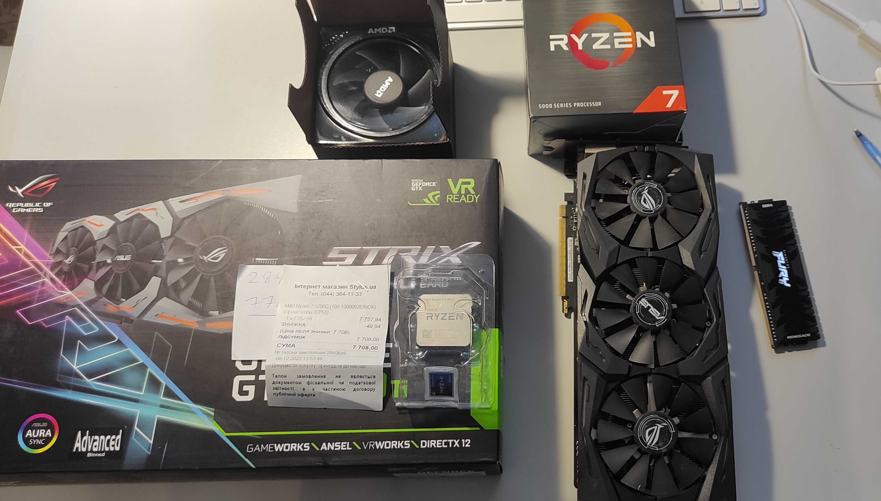 Процесор AMD Ryzen 7 5700G (100-100000263BOX)