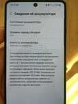 Продам Самсунг Гелекси а71