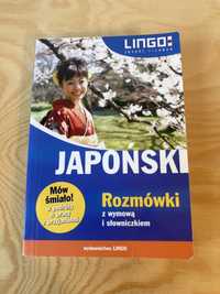 Rozmówki polsko japońskie