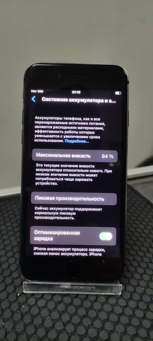 Айфон 8. Память 64 Гб.