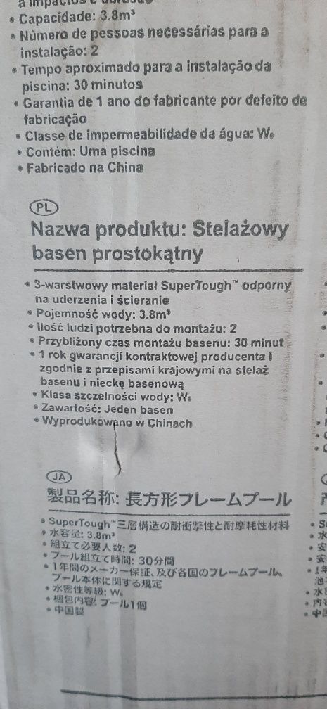 Basen stelażowy 2x3 m INTEX