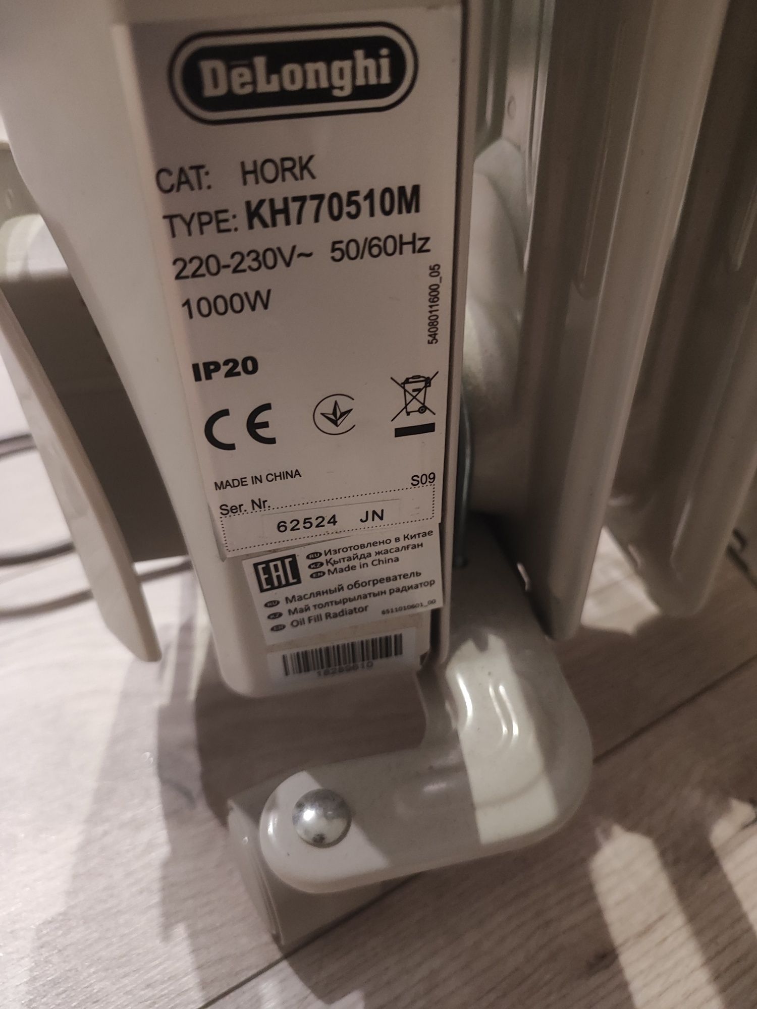 Grzejnik olejowy DeLonghi Hork KH770510M