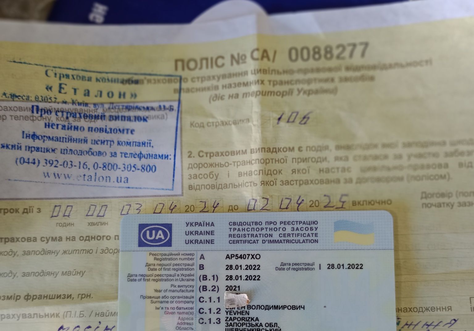 Продам прицеп легковой.
