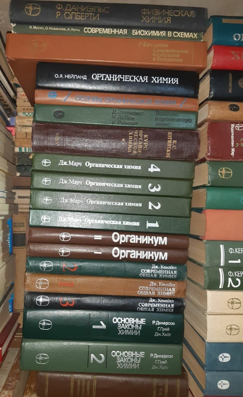 книги по Химии Химия Биохимия Кристаллогрфия