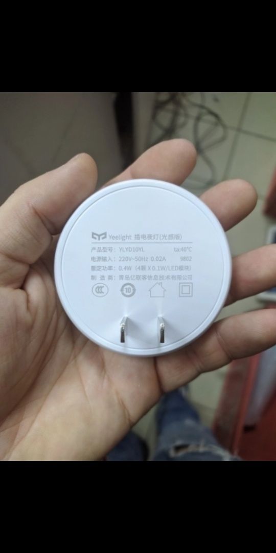 Yeelight Lampka Nocna LED Kontakt Czujnik Zmierzch NOWA OKAZJA