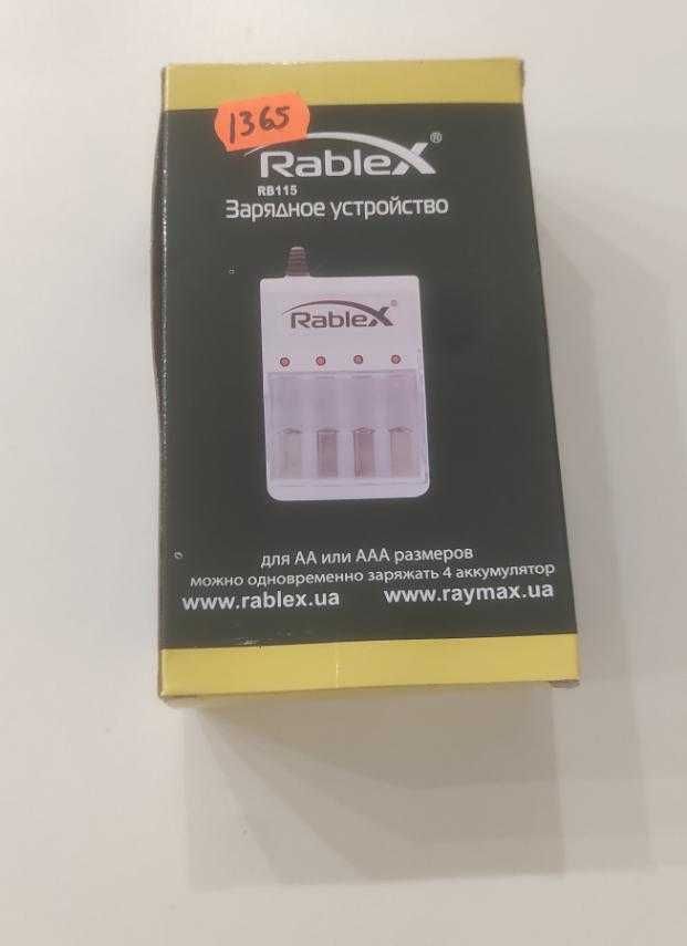 зарядное устройство Rablex RB115