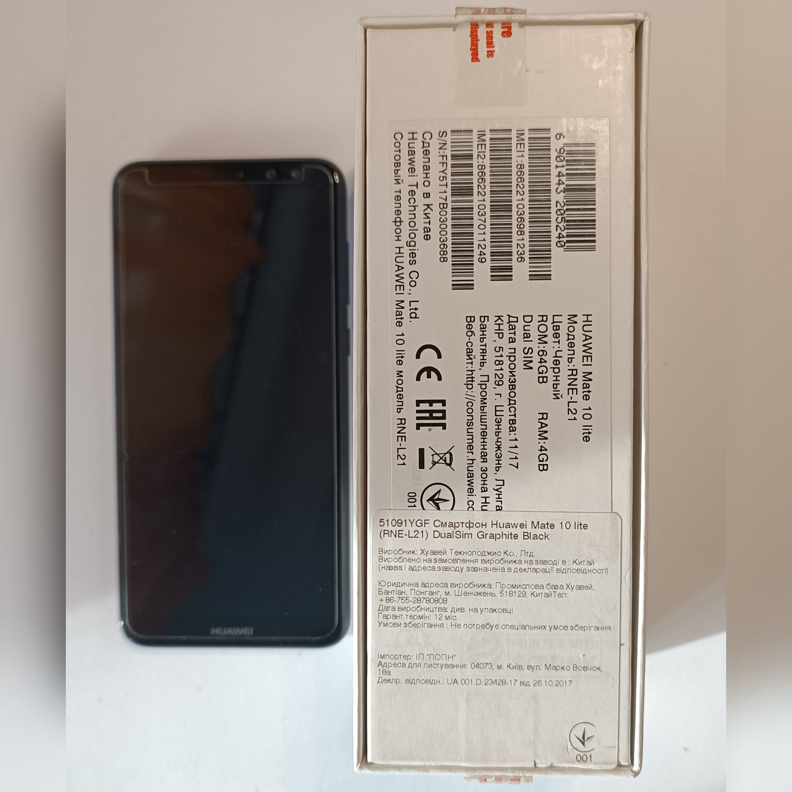 Смартфон Huawei Mate 10 lite.