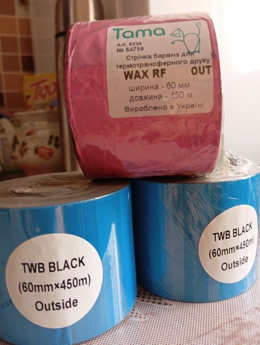 Продам Риббон для роботы.