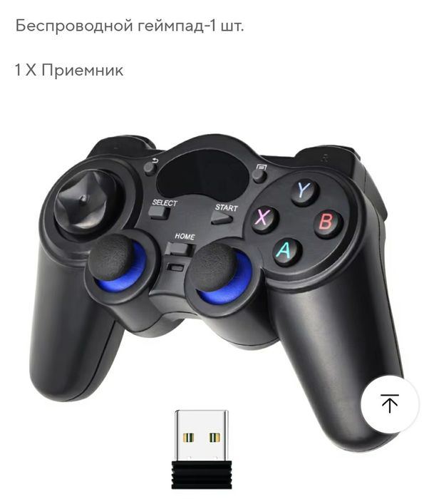 Беспроводной игровой контроллер 2,4G USB для Android, джойстик