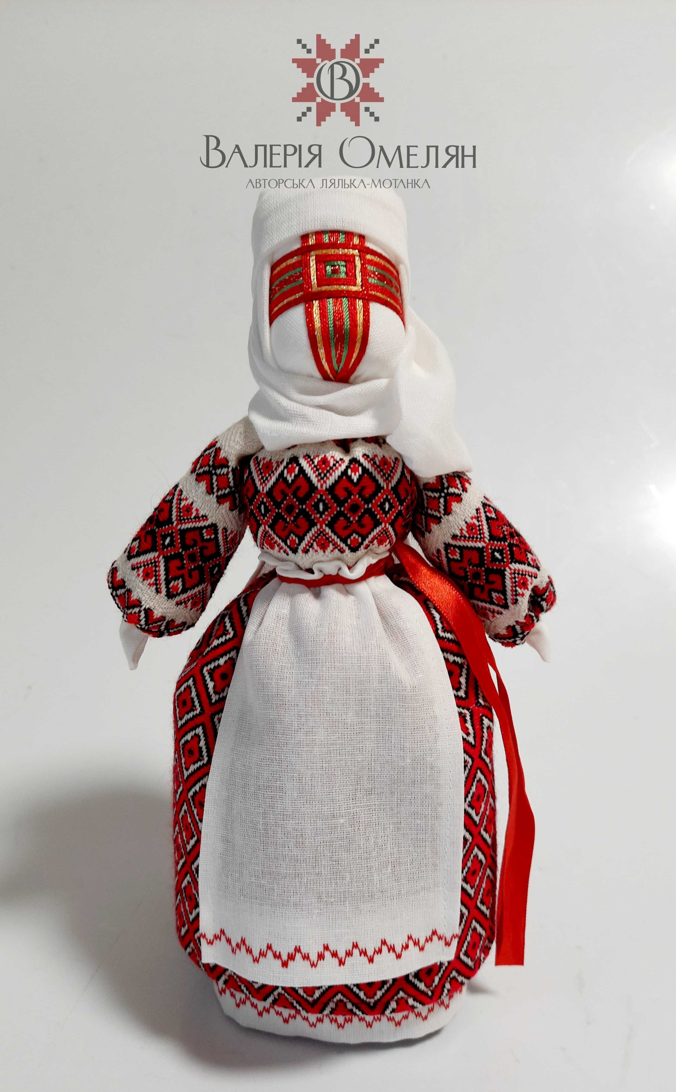 Лялька-мотанка Берегиня "Божена" зріст 27 см подарунок оберіг handmade
