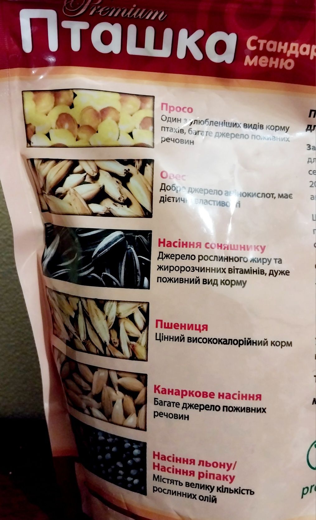 Птичий Корм для Попугаев для Декаративных Птиц