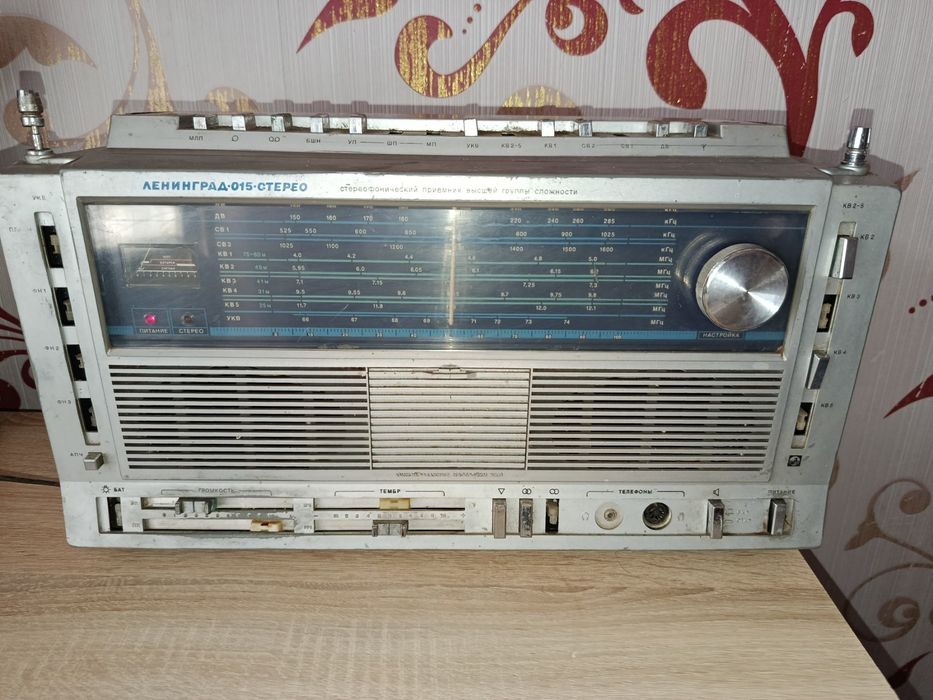 Радиоприемник ленинград