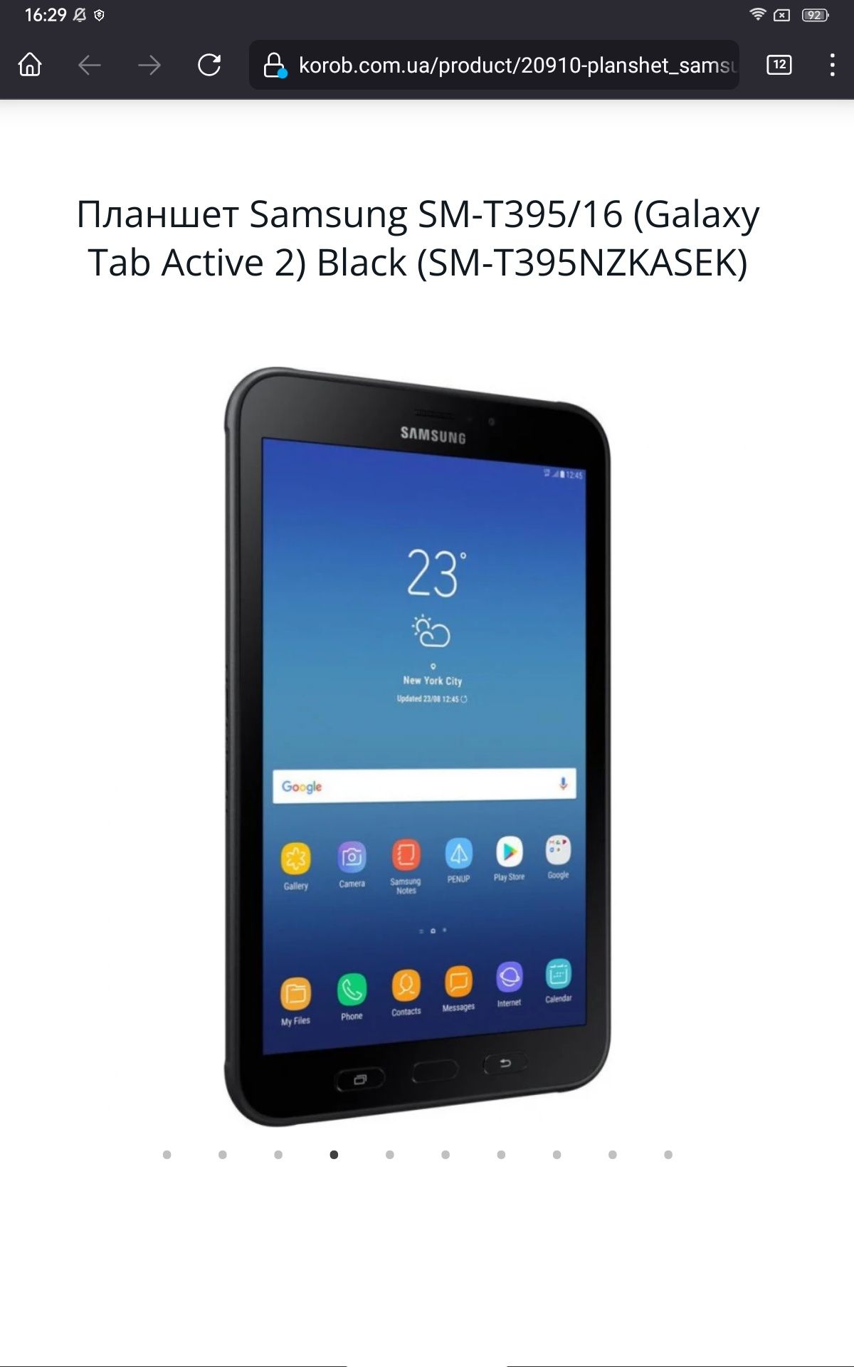 Планшет новий не бу. Samsung SM-T395/16 (Galaxy Tab Active 2) Black (S