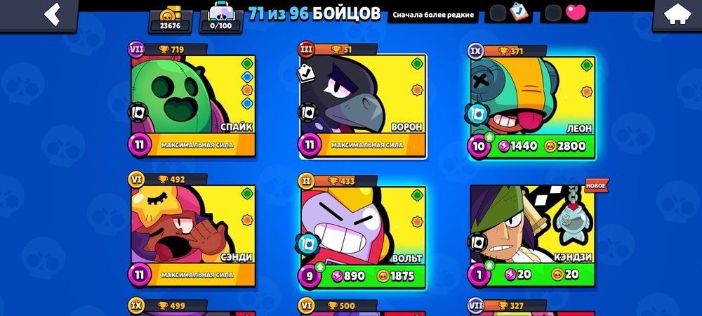 Продам аккаунт Brawl Stars