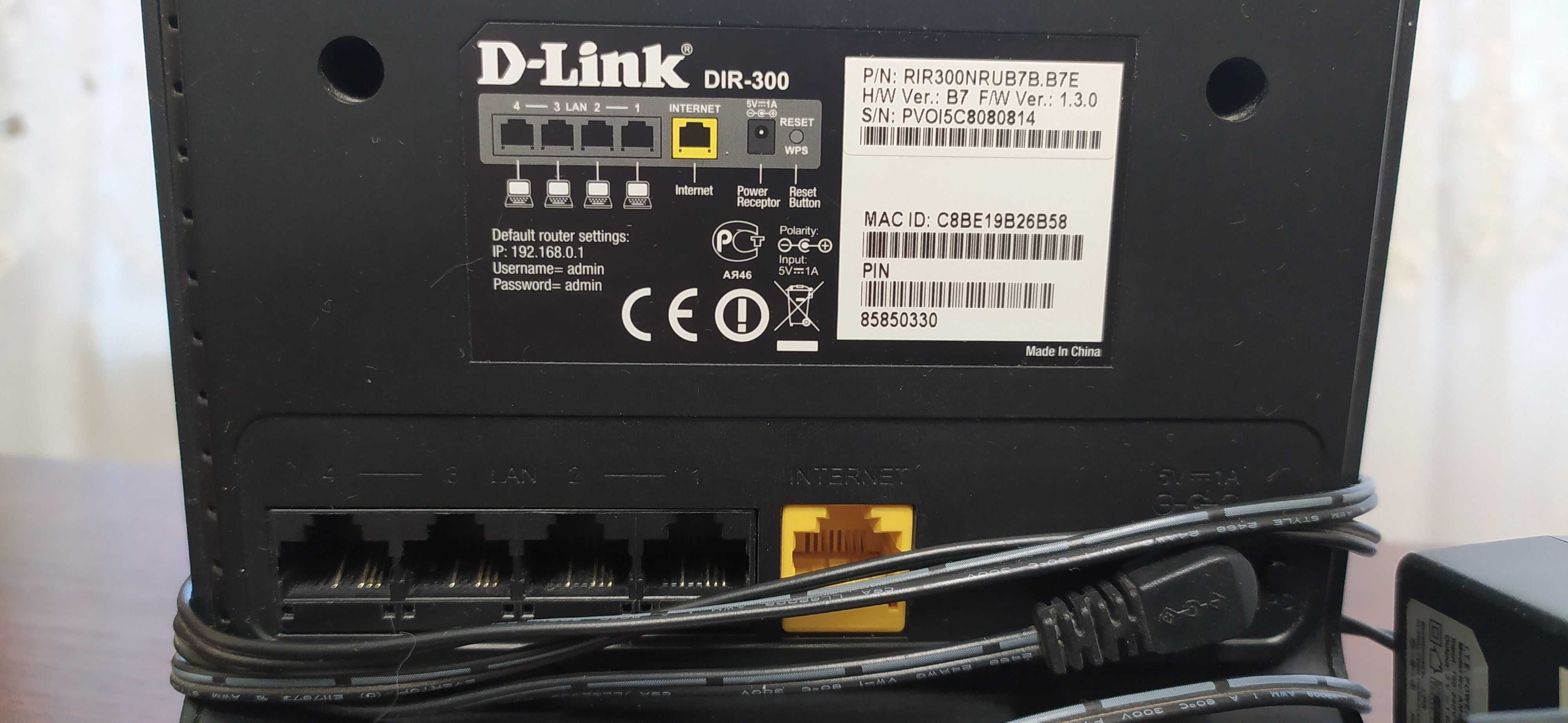 Домашняя сеть - роутер D-Link DIR-300 и марш-торTP-Link TL-SF1005D