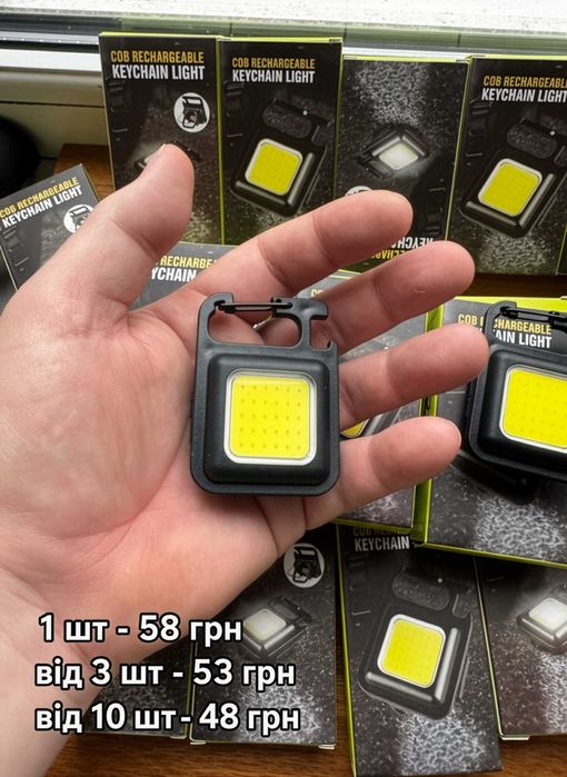 Ліхтарик, ліхтарики карабін, кишенькові ліхарики на акумуляторі, є опт