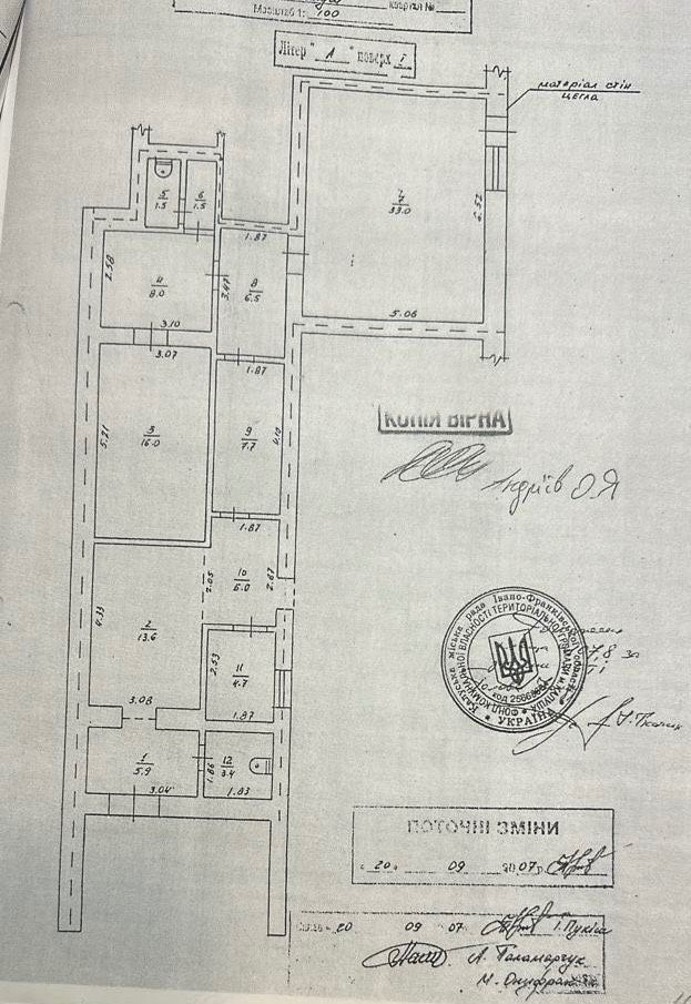 Продаж комерційного приміщення